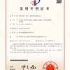 面層砂漿、磨石、板材及其制備方法2019102817594-1